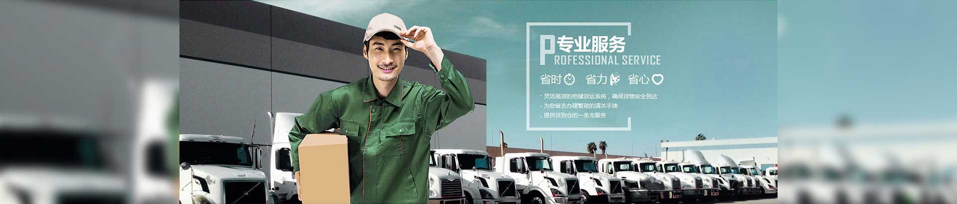 &#113;&#121;&#21315;&#20159;&#45;&#113;&#121;&#21315;&#20159;&#40;&#20013;&#22269;&#41;&#19968;&#31449;&#24335;&#26381;&#21153;&#23448;&#26041;&#32593;&#31449;